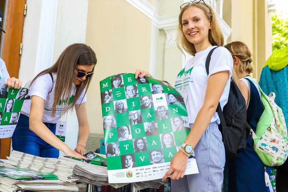 Meridian Poltava оголосив дати цьогорічного фестивалю 