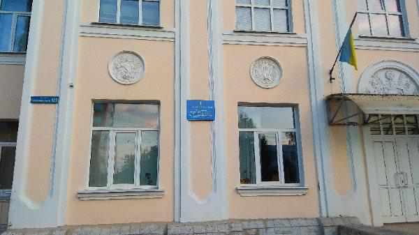 На полтавській школі демонтували радянську символіку