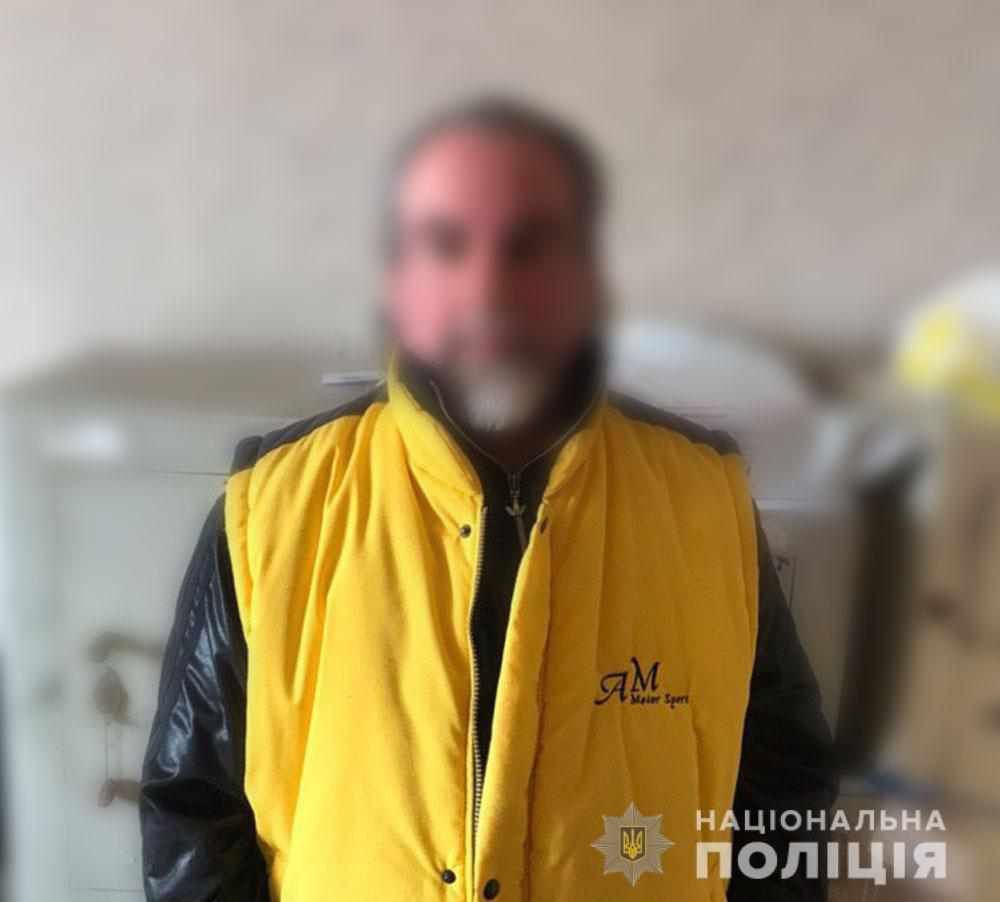 На Полтавщині затримали чоловіка, який перебуває у міжнародному розшуку за педофілію