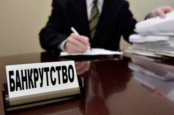 Як працюватиме закон про банкрутство