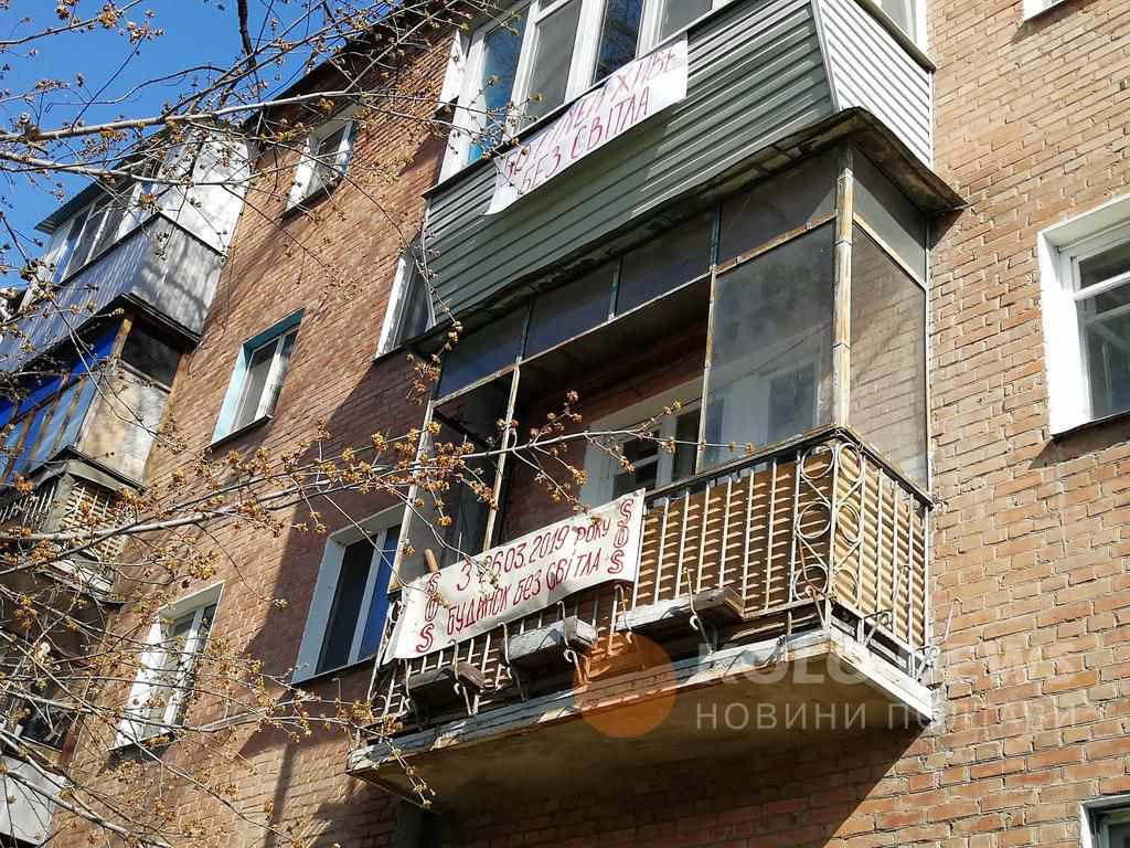 Полтавці, які живуть без світла, знову планують перекривати вулицю Небесної сотні