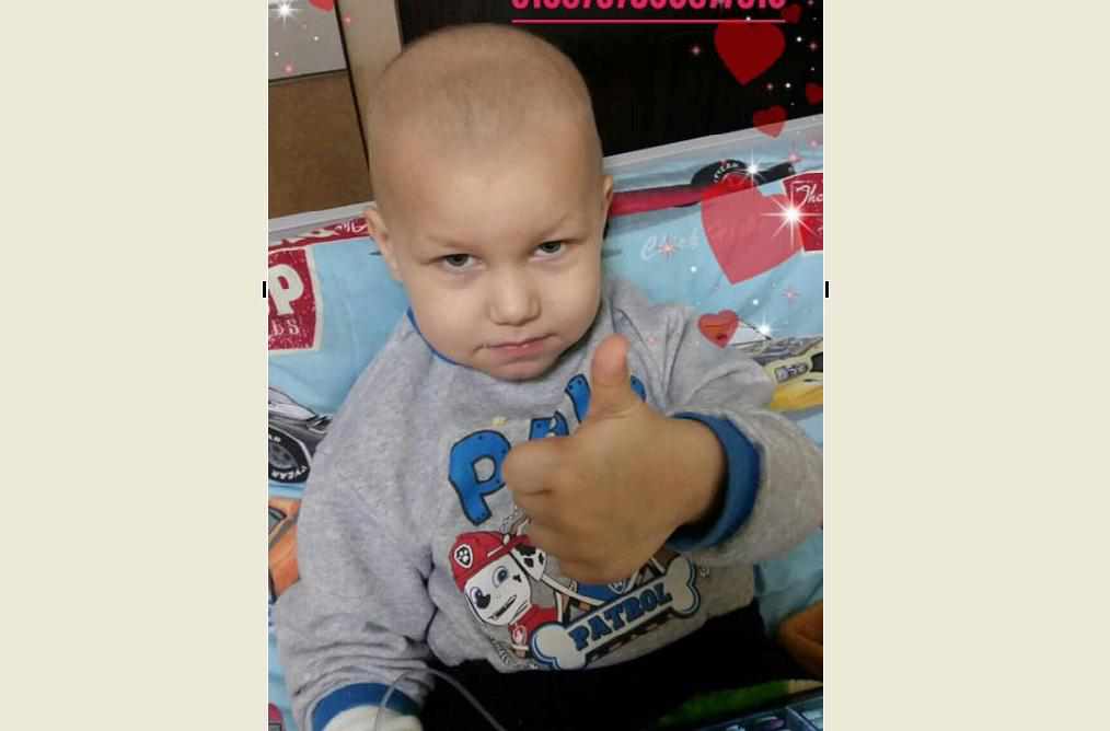 Родина 4-річного Владика Кириченка просить полтавців допомогти врятувати життя синові