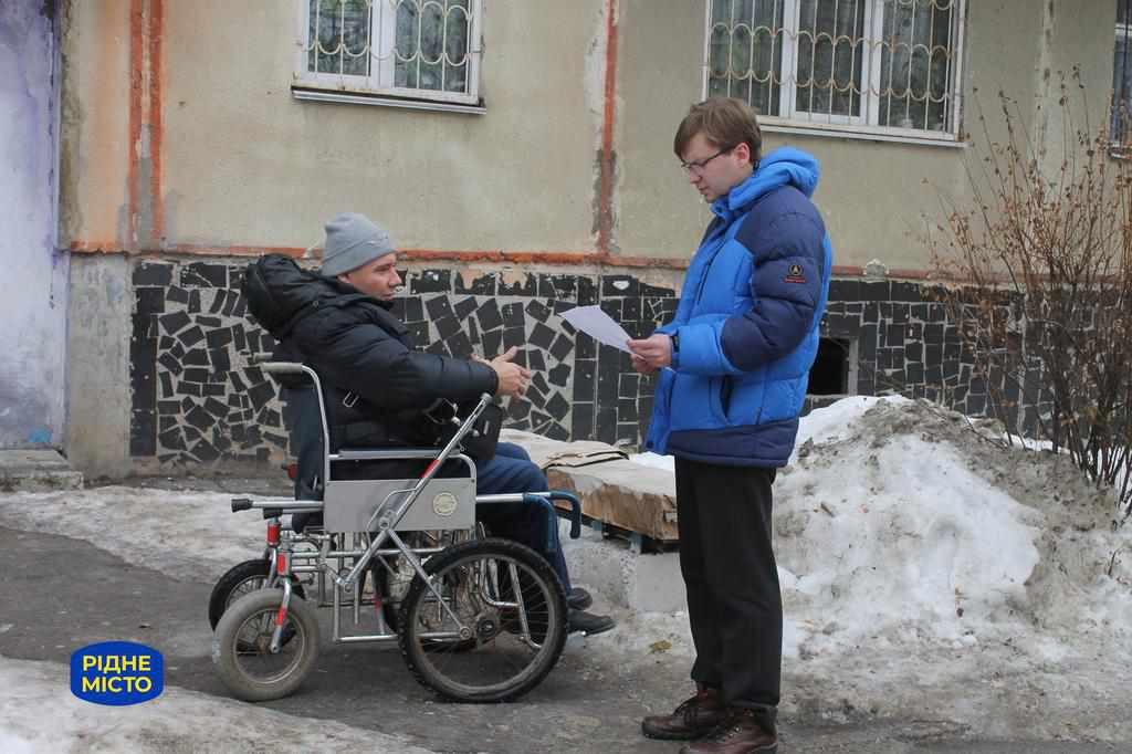 ЖКГ Полтави вчора й сьогодні: посилена увага – до людей з інвалідністю