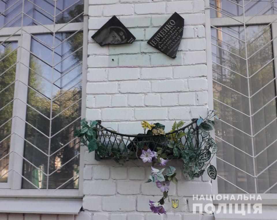 На Полтавщині розбили меморіальні дошки учасника АТО та героя Небесної сотні