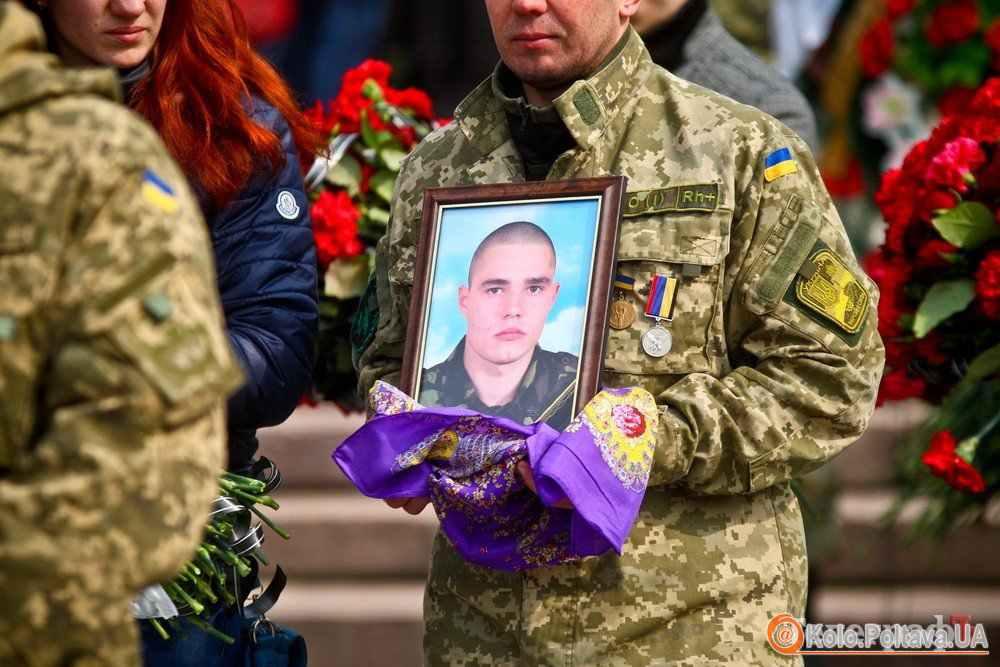 У Кременчуці «ПриватБанк» судиться з батьком загиблого атовця за борг у 5000 тисяч гривень