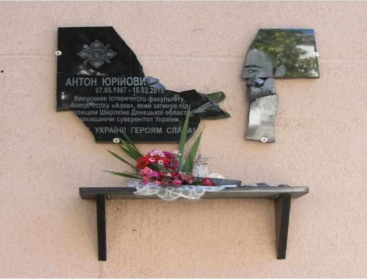 Понівечені меморіальні дошки у Полтаві: поліція напала на слід