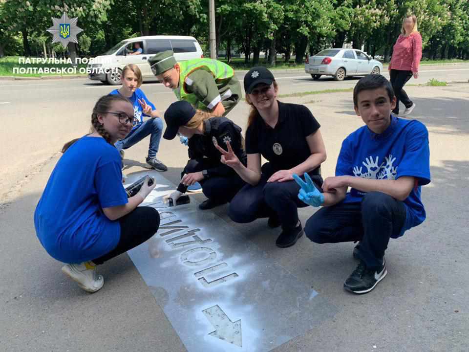 Перед пішохідними переходами Полтави з’явились застережні написи. ФОТО