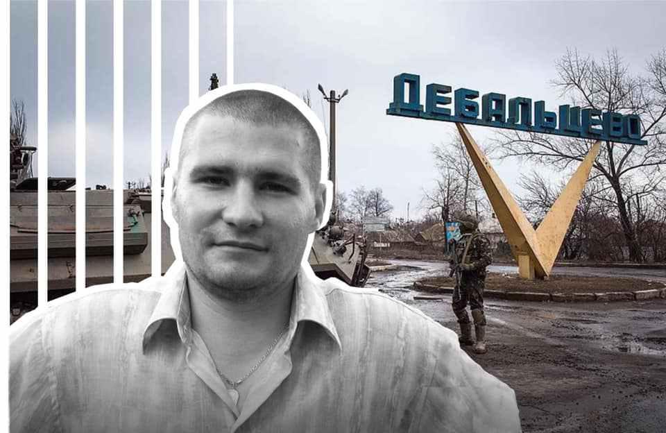 У Полтаві перепоховають загиблого під Дебальцевим Олександра Каменюка, якого шукали чотири роки