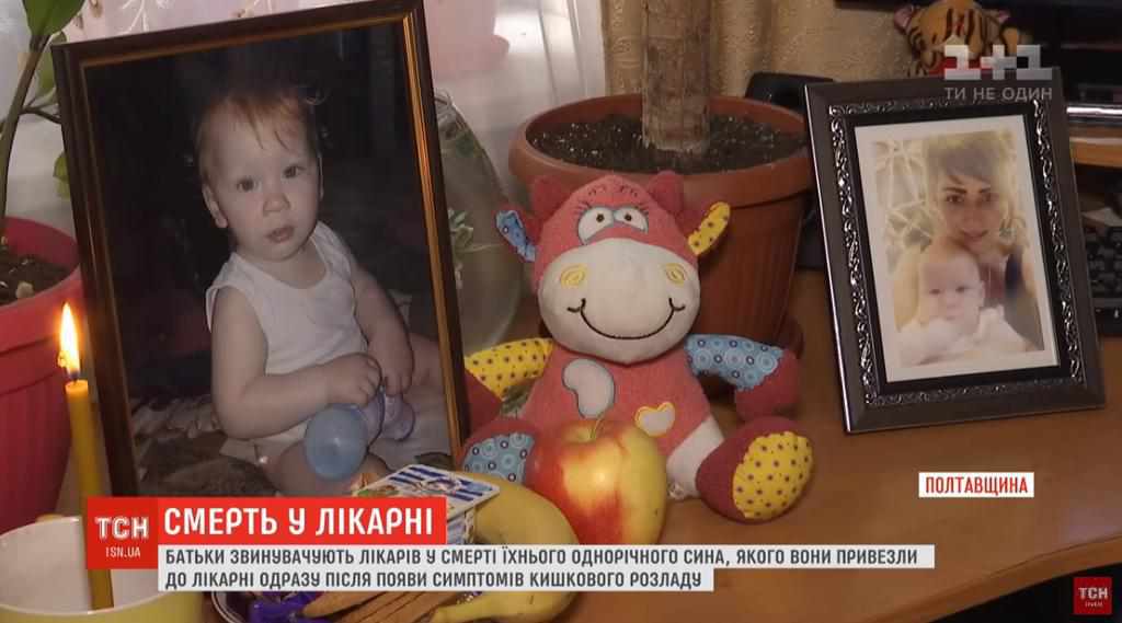 В медзакладі на Полтавщині померло немовля: триває розслідування