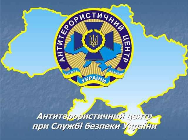 У Полтаві проведуть антитерористичне навчання – СБУ закликає громадян зберігати спокій