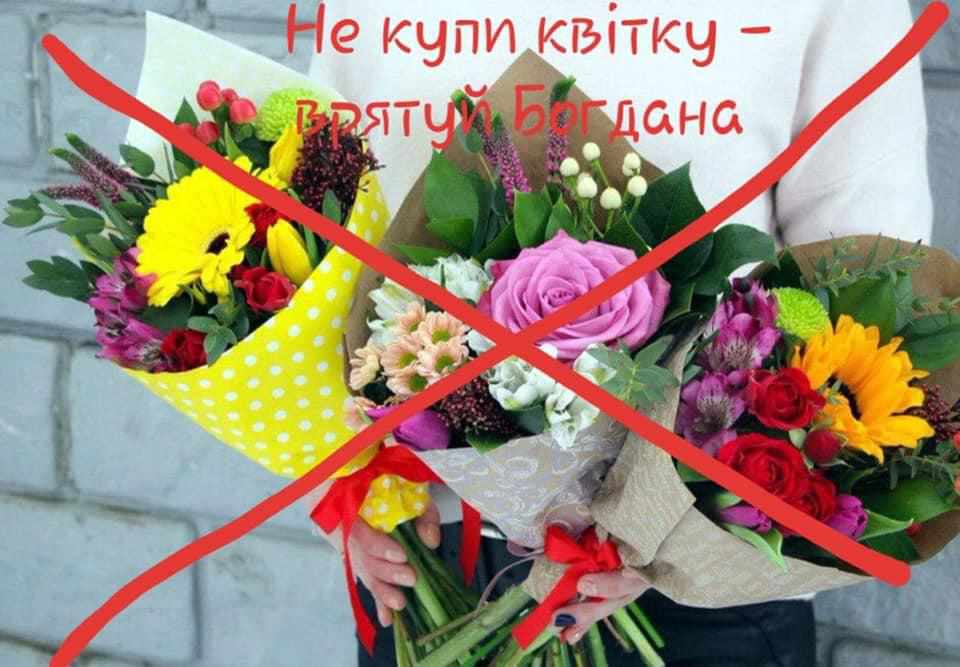 Школа без мертвих квітів: на Останній дзвоник миргородські школярі зібрали гроші хворому учневі