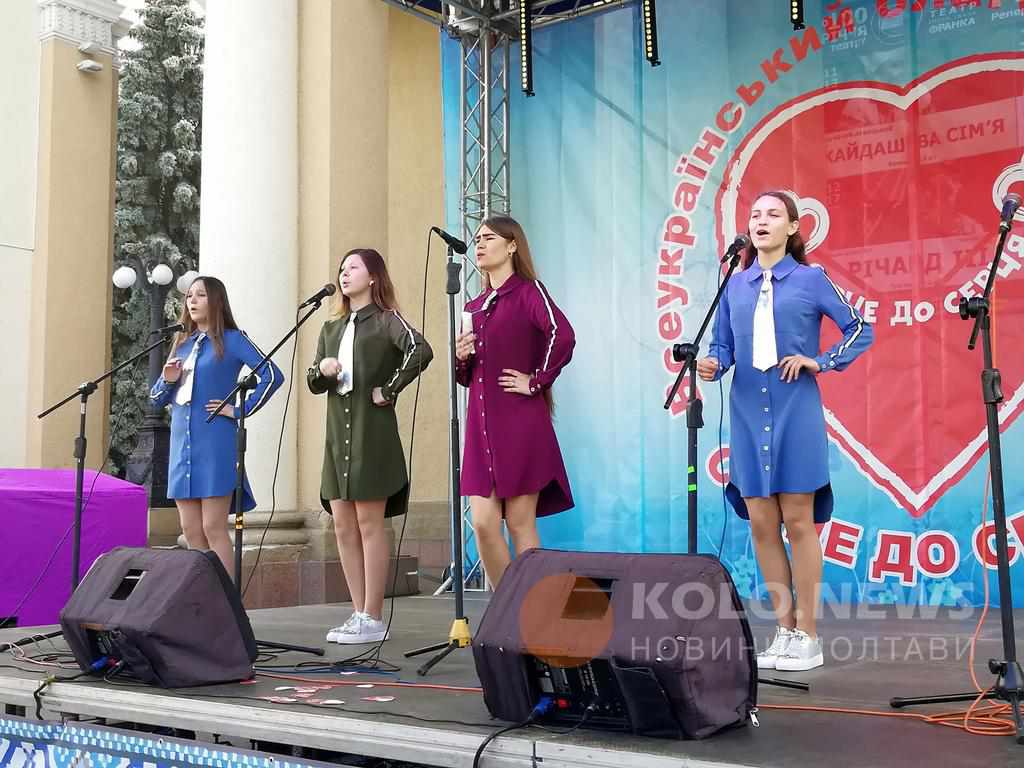 У центрі Полтави відбувся благодійний концерт. ФОТО