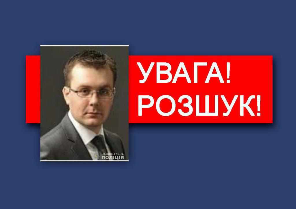 Поліція розшукує директора турагентства, який «кинув» клієнтів на понад мільйон гривень 