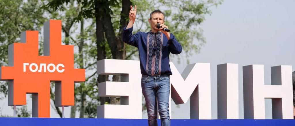 Вакарчук у Полтаві представить партію, а «Океани» відіграють безкоштовний концерт
