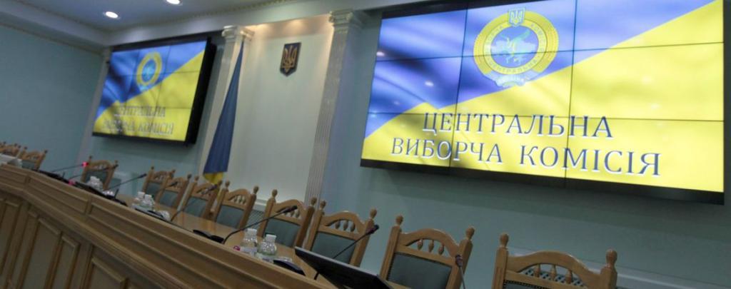 Відкликаний депутат, екс-голова ОДА та очільник РДА: хто ще балотується у нардепи від Полтавщини