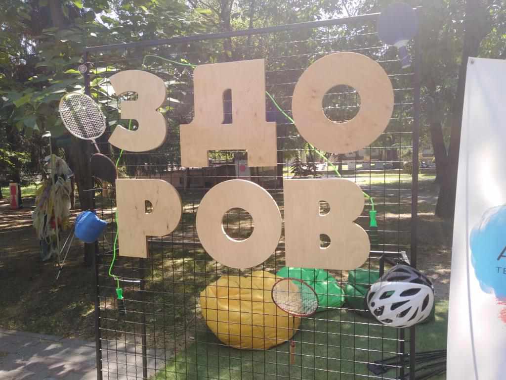 У Полтаві триває фестиваль здорового життя «Здоров». ФОТО