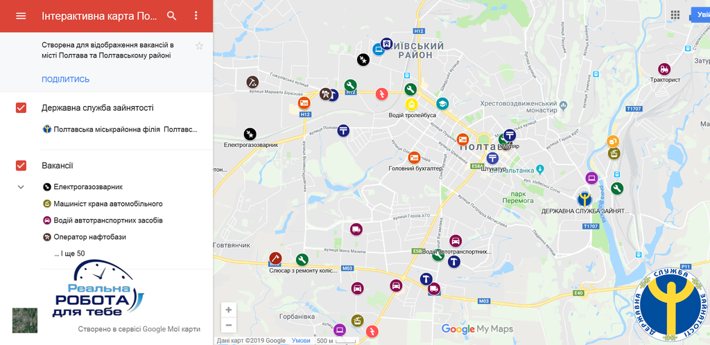 У Полтаві створили інтерактивну карту вакансій