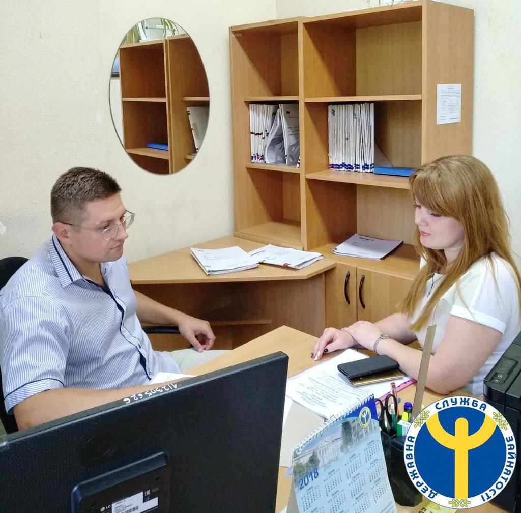 Працевлаштування у Полтаві: погляд на ситуацію очима керівника центру зайнятості