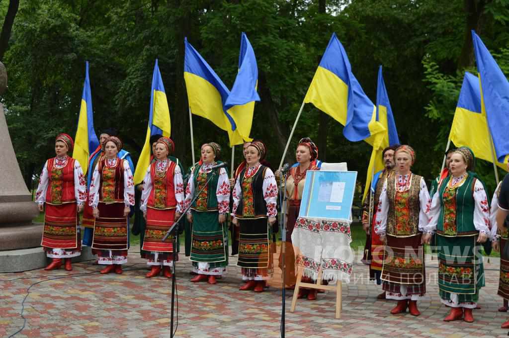 Що заплановано у Полтаві до Дня молоді та Дня Конституції