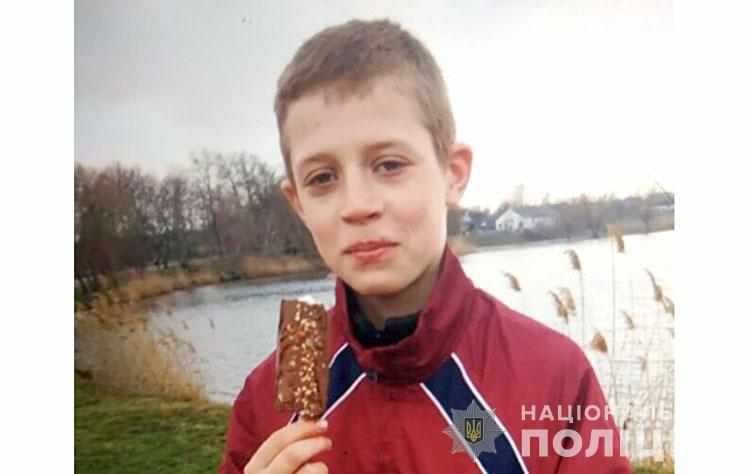 Підлітка, якого розшукували на Полтавщині, повернули додому