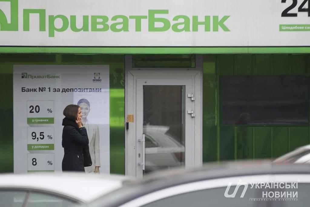 Система «Приват24» належить державі – Гороховський