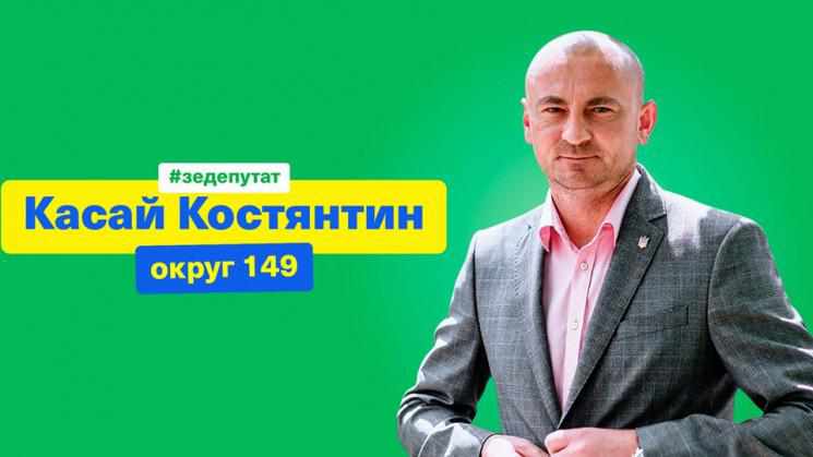 Кандидат від «Слуги народу» переміг на 149 окрузі Полтавщини