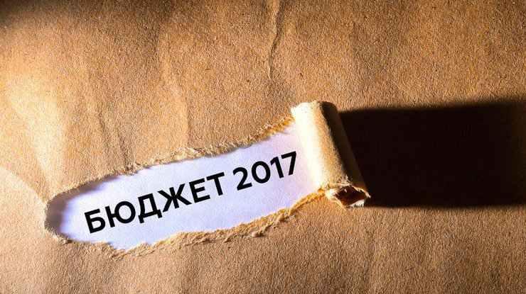 Україна з бюджетом: Полтавщині – гроші на суди, медицину та освіту