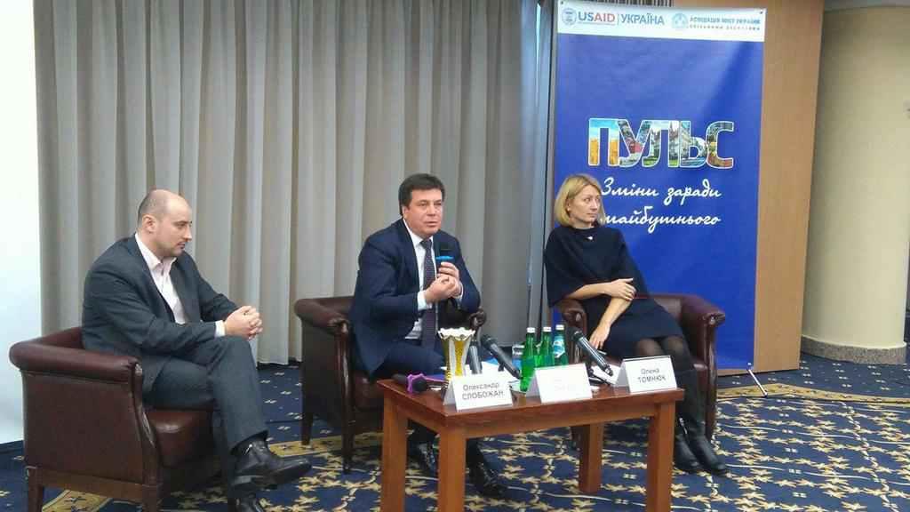 Більше трьохсот об’єднаних громад: у Києві підбили підсумки децентралізаційного марафону