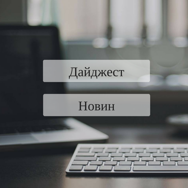 Післявиборний мітинг, кредит на 10 мільйонів, відкриття від «Кола» та відсторення від посади:  підсумки тижня на Полтавщині