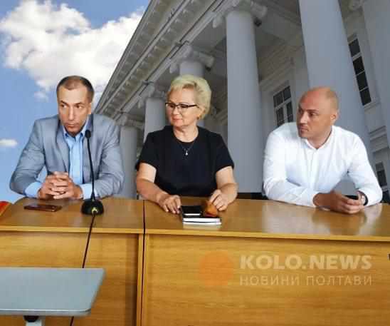 Полтавська міська рада з новими заступниками та іншою коаліцією 