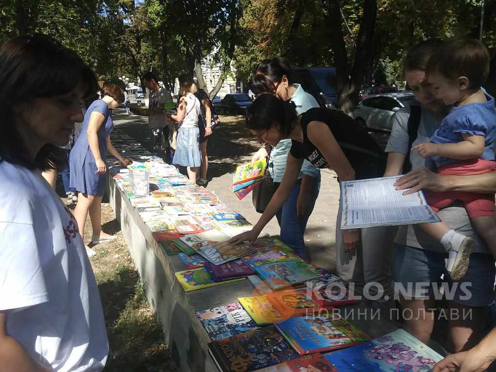 У Полтаві проведуть благодійний книжковий ярмарок, щоб зібрати кошти на ремонт відділення дитячої лікарні