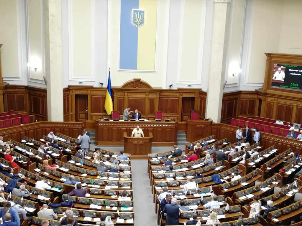 Опублікували повний список депутатів Верховної Ради України