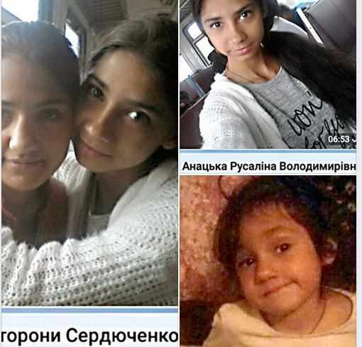 На Полтавщині розшукують дитину і двох жінок