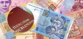 В Україні з’явилася послуга «е-пенсія»