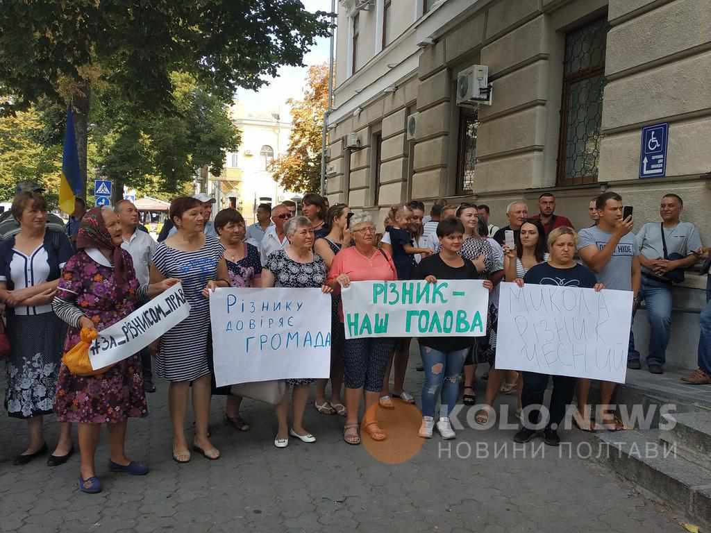 У Полтаві під апеляційним судом влаштували «коридор ганьби» для прокурорів