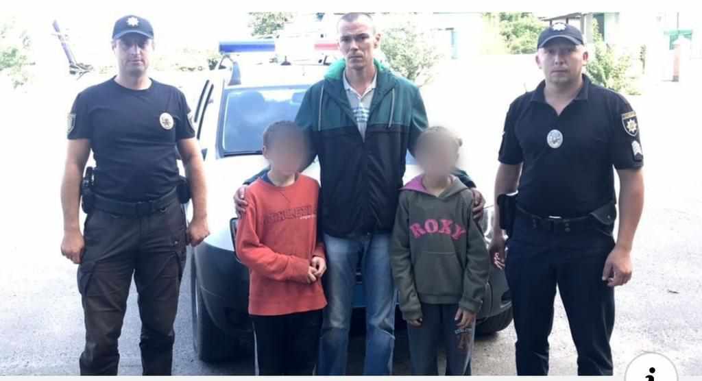 На Полтавщині діти втекли з дому й ночували в кущах 