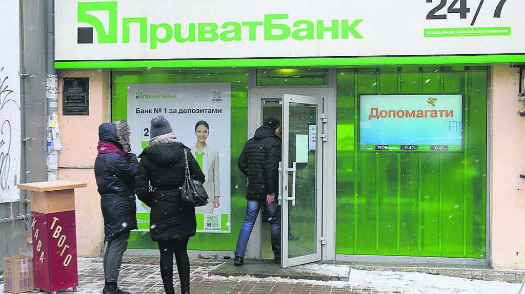 «ПриватБанк» повністю відновив роботу – прес-служба банку