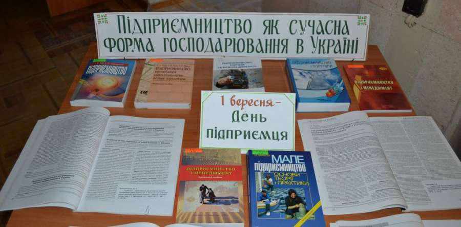У Полтаві організували виставку, щоб надихнути на створення власного бізнесу