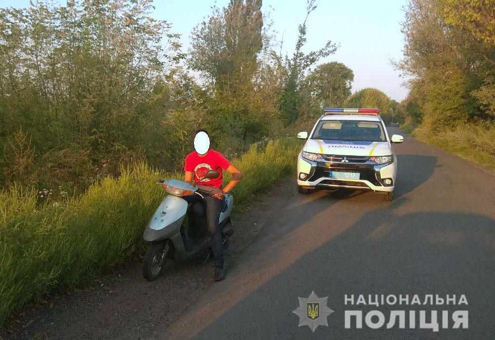 На Полтавщині в хлопця з-під під’їзду поцупили скутер