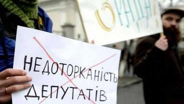 Депутати втратять недоторканність: як голосували мажоритарники з Полтавщини