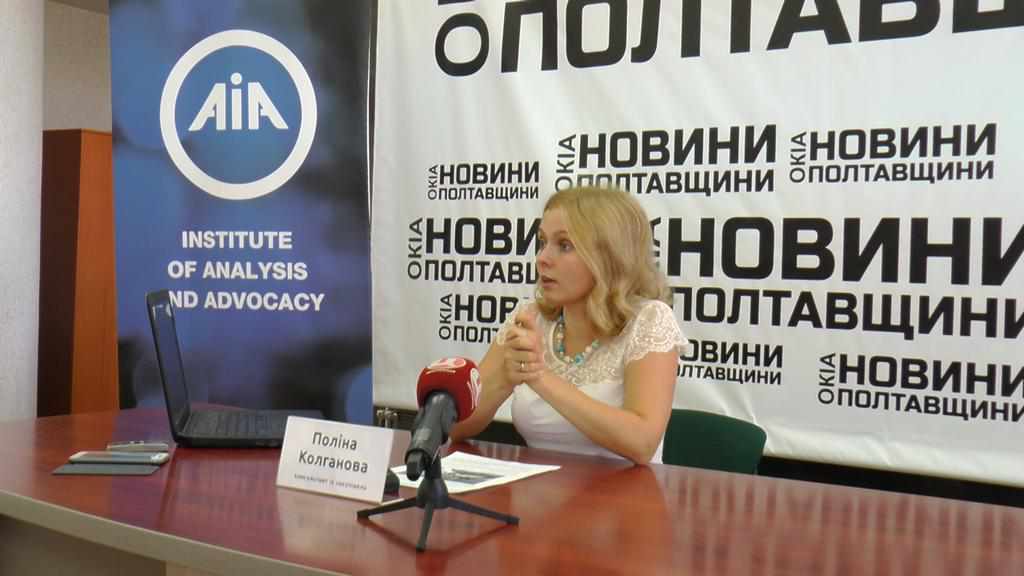 На потреби Нової української школи на Полтавщині виділили понад 44 млн грн 