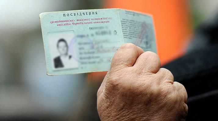Із бюджету Полтавської області виділяють додаткові кошти на соцзабезпечення «чорнобильців»