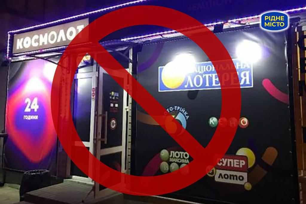 У Полтаві показали на вихід «космолотам»