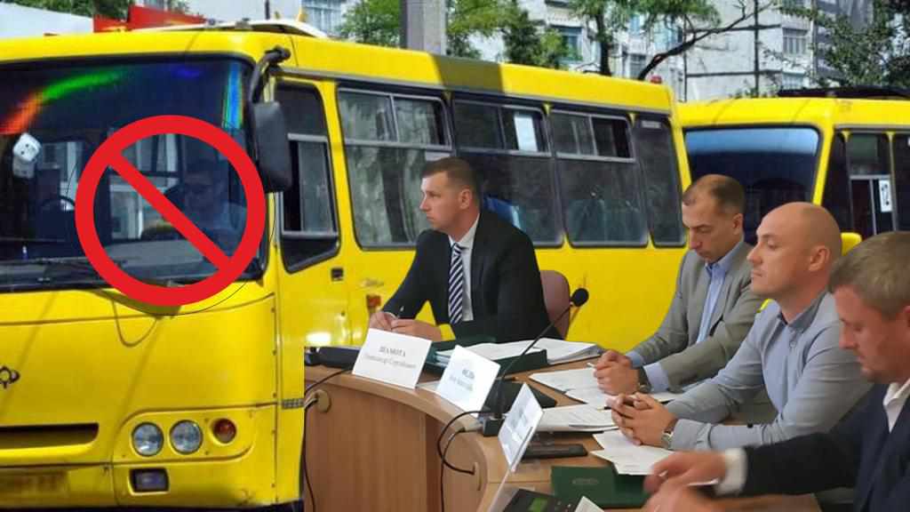 Полтавського перевізника не допускають до конкурсу: причина