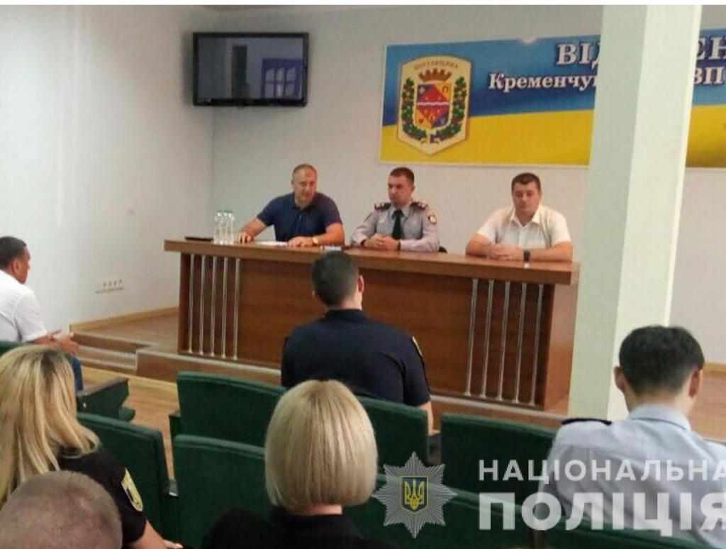 На Полтавщині представили нових керівників поліції у районах