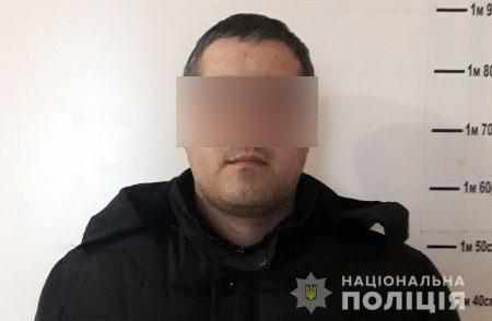На Полтавщині затримали чоловіка, який перебував к міжнародному розшуку 