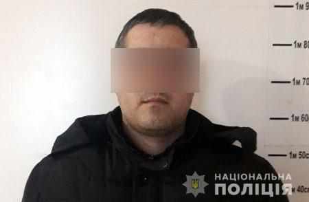 На Полтавщині затримали чоловіка, який перебував к міжнародному розшуку