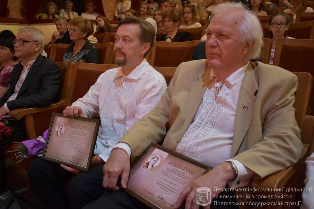 У Полтаві нагородили лауреатів премії імені Івана Котляревського