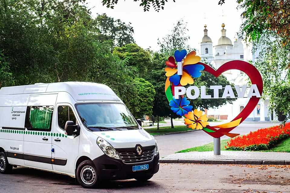 Мобільний сервісний центр МВС здійснив 66 виїздів у населені пункти Полтавщини