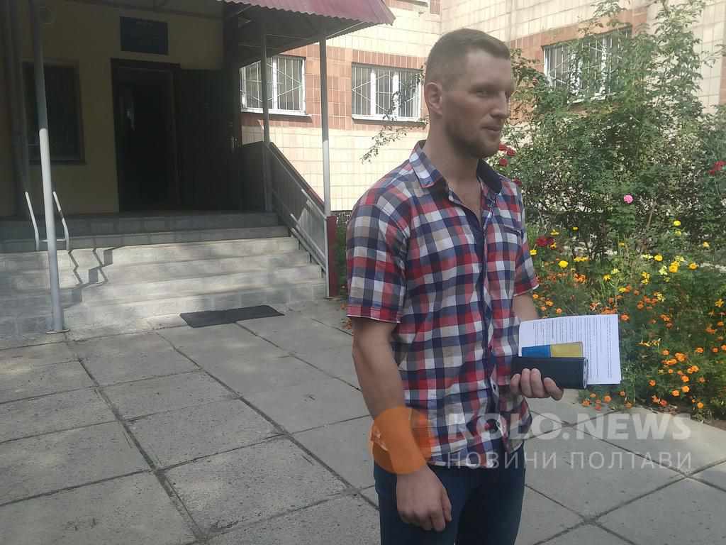 Полтавський суд поставив крапку у справі побиття блогера і журналіста Ярослава Журавля